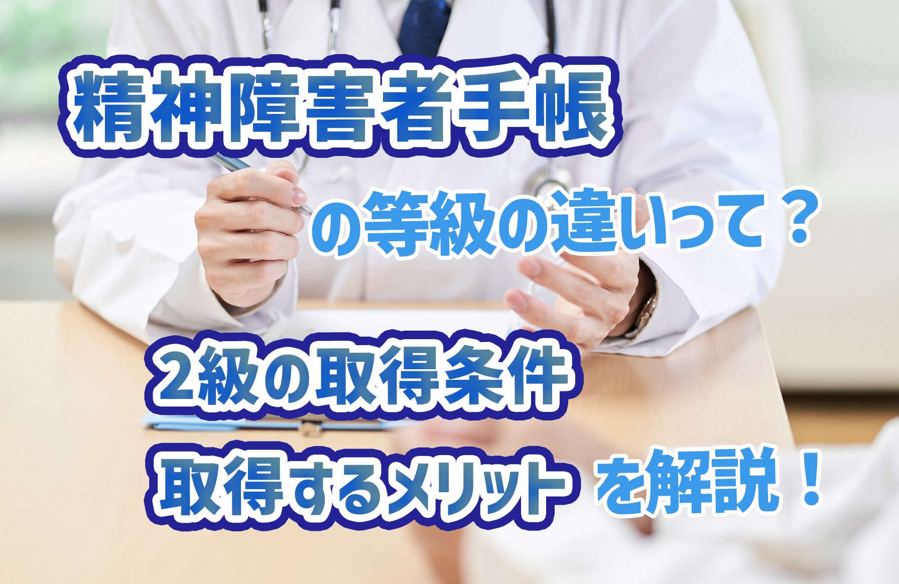 記事サムネイル