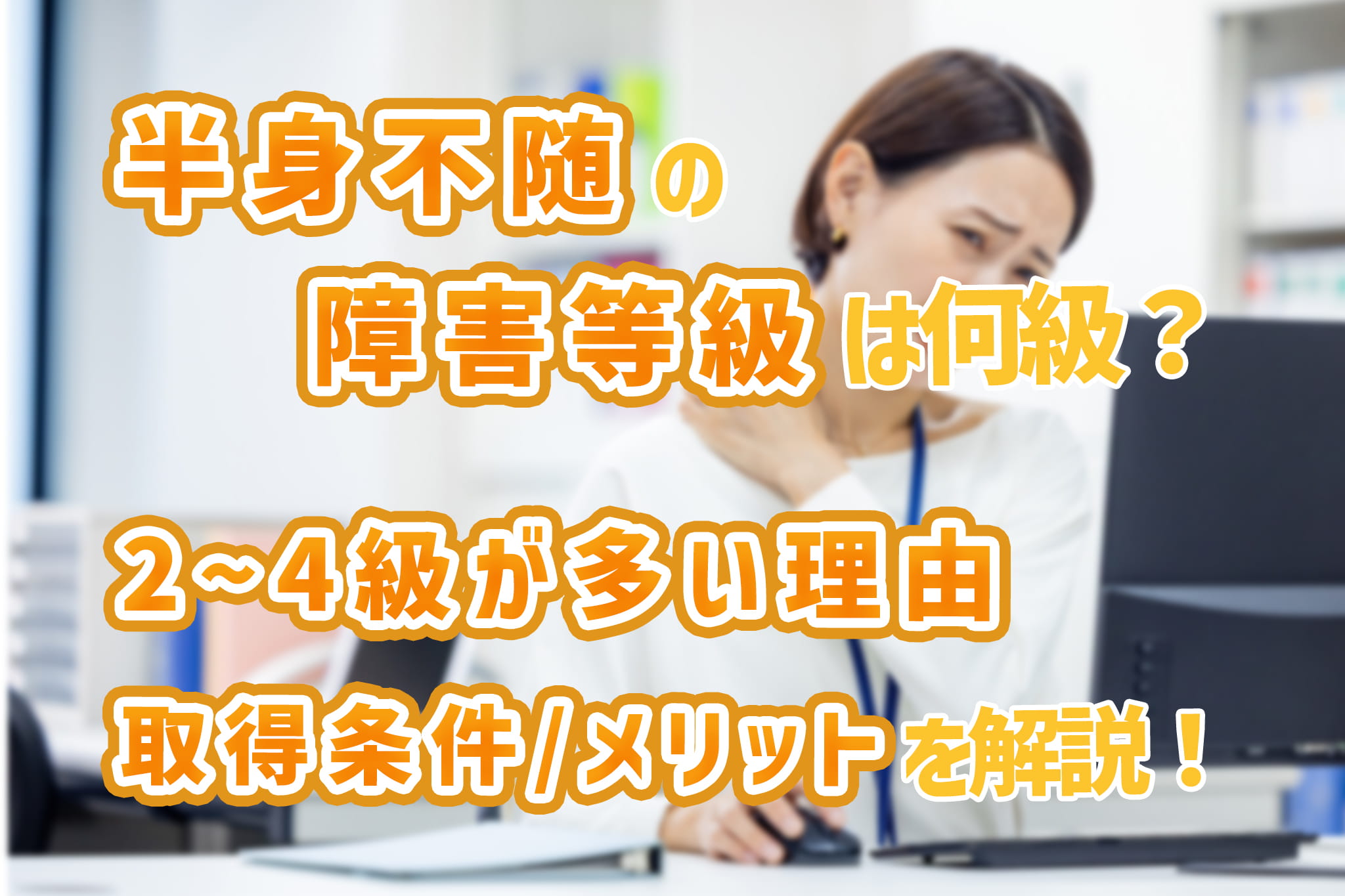 記事サムネイル