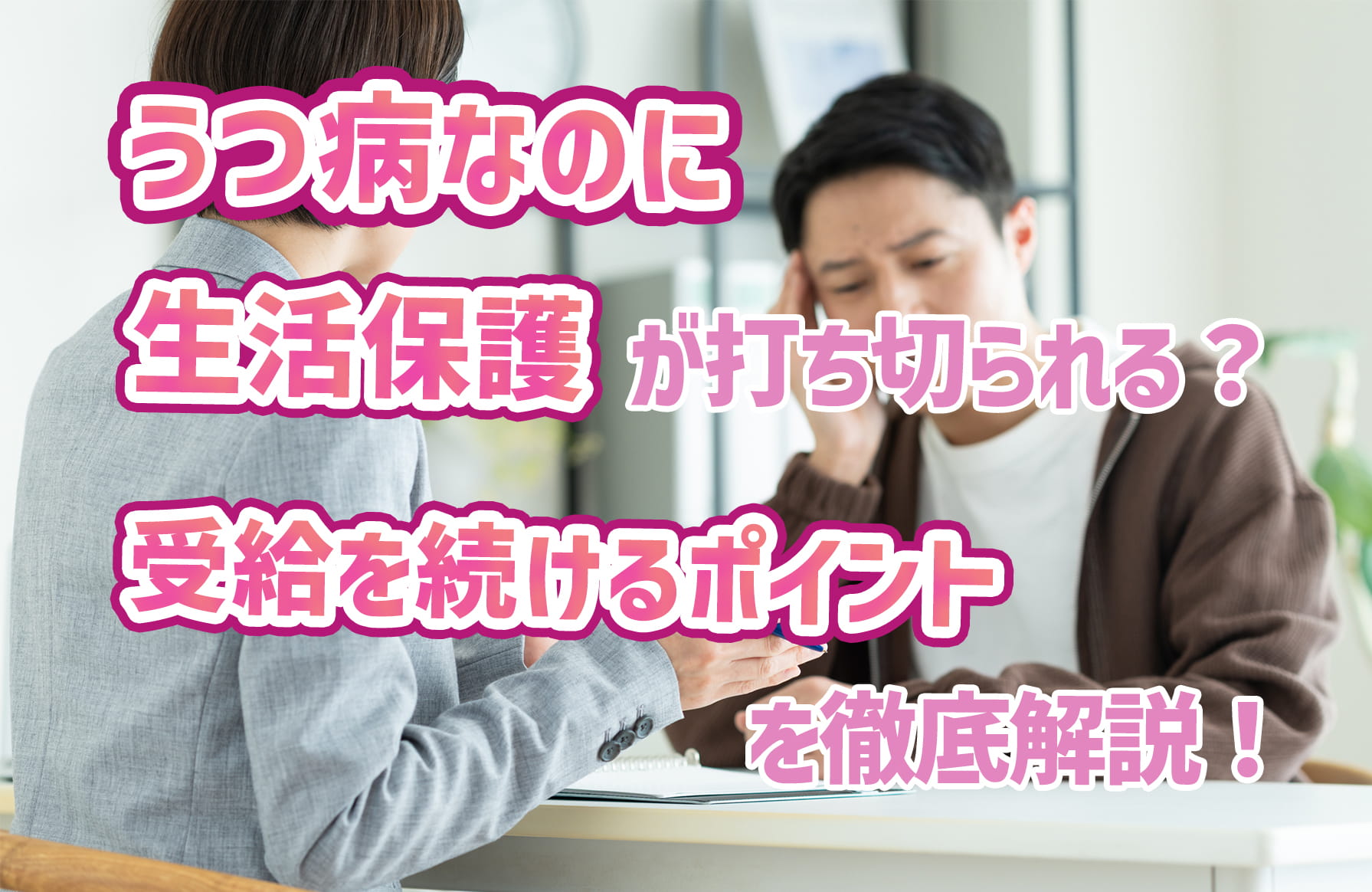 記事サムネイル