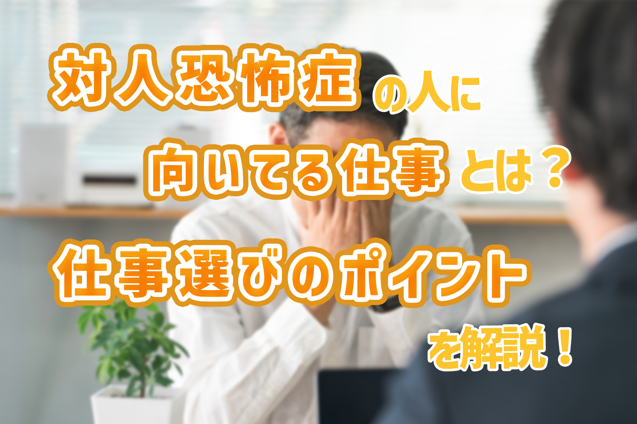 記事サムネイル