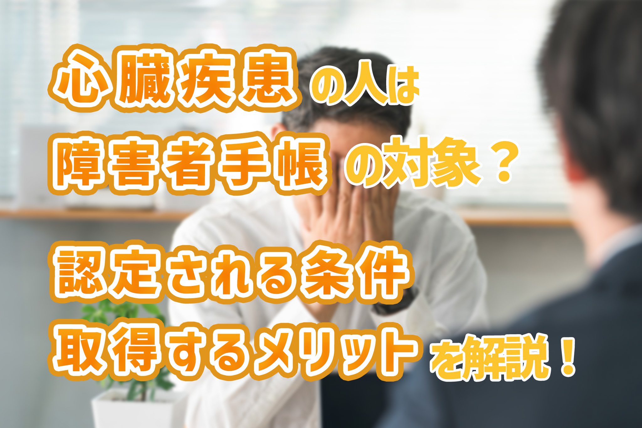 記事サムネイル